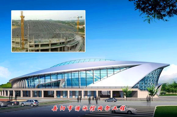 怒江游泳池网架